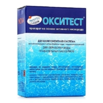 Окситест 1,5кг (гранулы 1,0кг и жидкость 0,5л)